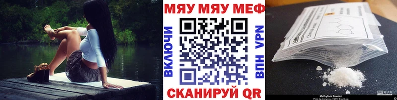 Купить Аткарск COCAIN hydra как войти ГАШИШ Канабис Меф