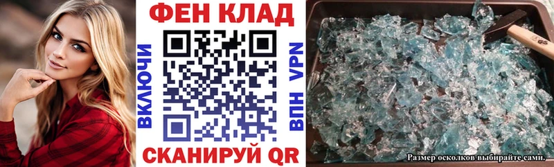 mega сайт  Аткарск  АМФ VHQ 