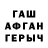 Кетамин VHQ DaZeek_