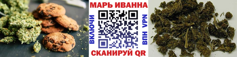 Еда ТГК конопля  Аткарск 