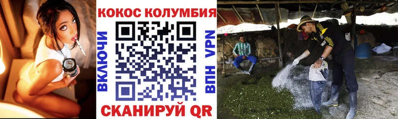 hydra   Аткарск  КОКАИН Колумбийский 
