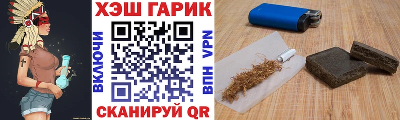 ГАШИШ AMNESIA HAZE  Аткарск 