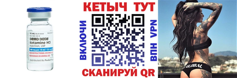 даркнет клад  Аткарск  Кетамин ketamine 