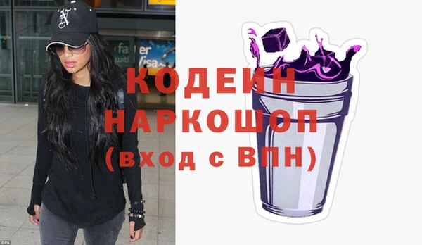 наркотики Абинск