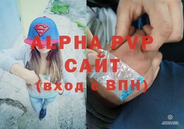 COCAINE Абаза