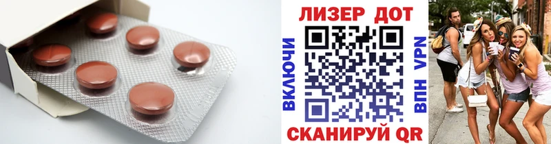 площадка телеграм  где купить наркотик  Аткарск  LSD-25 экстази кислота 