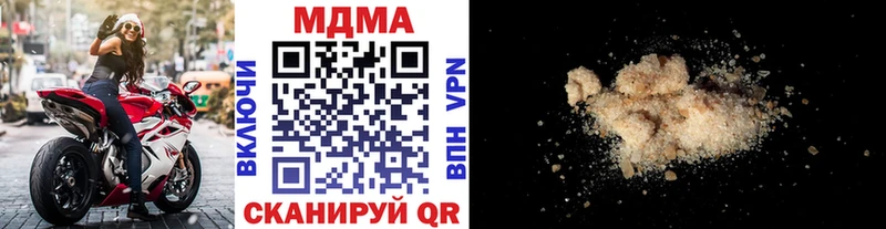 МДМА молли  закладки  мега   Аткарск 