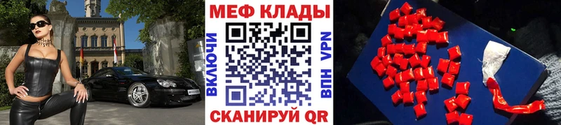 Мефедрон VHQ блэк спрут как войти Аткарск