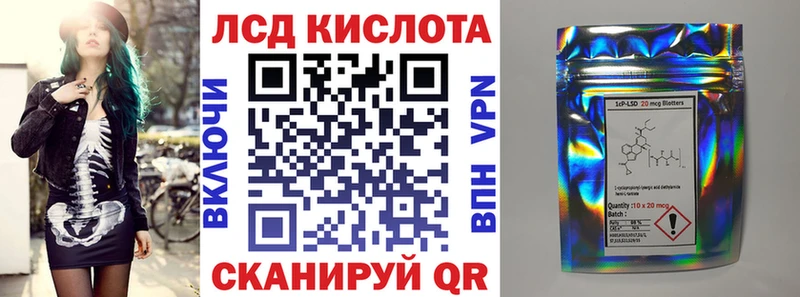 Марки N-bome 1,5мг  Аткарск 