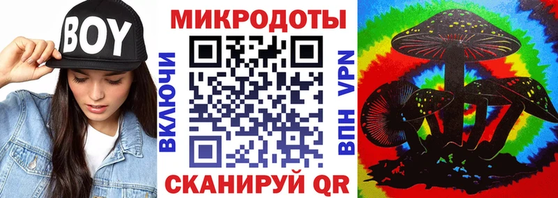 Галлюциногенные грибы мухоморы  Аткарск 