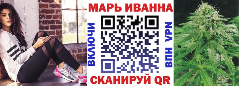 что такое наркотик Аткарск Марихуана Ganja